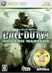 Call of Duty 4: Modern Warfare